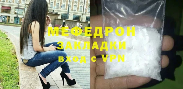 метамфетамин Вязники